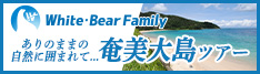 whitebear