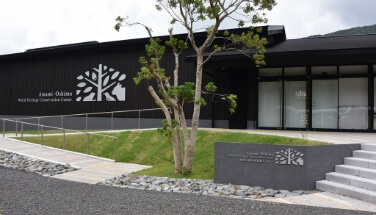 Amami Oshima World Heritage Center