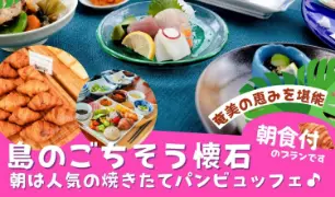 プラン