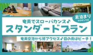 プラン