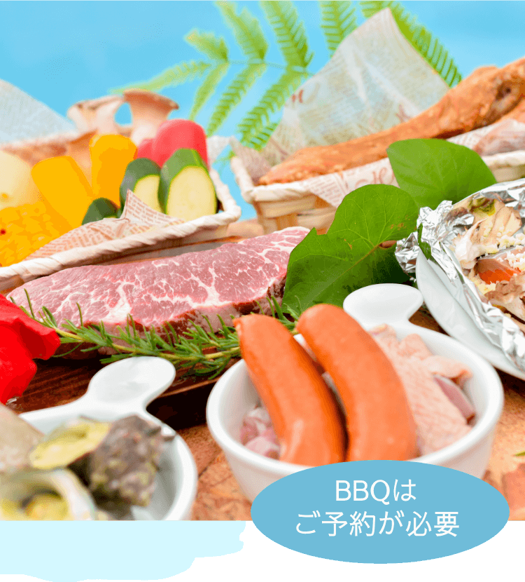 BBQ