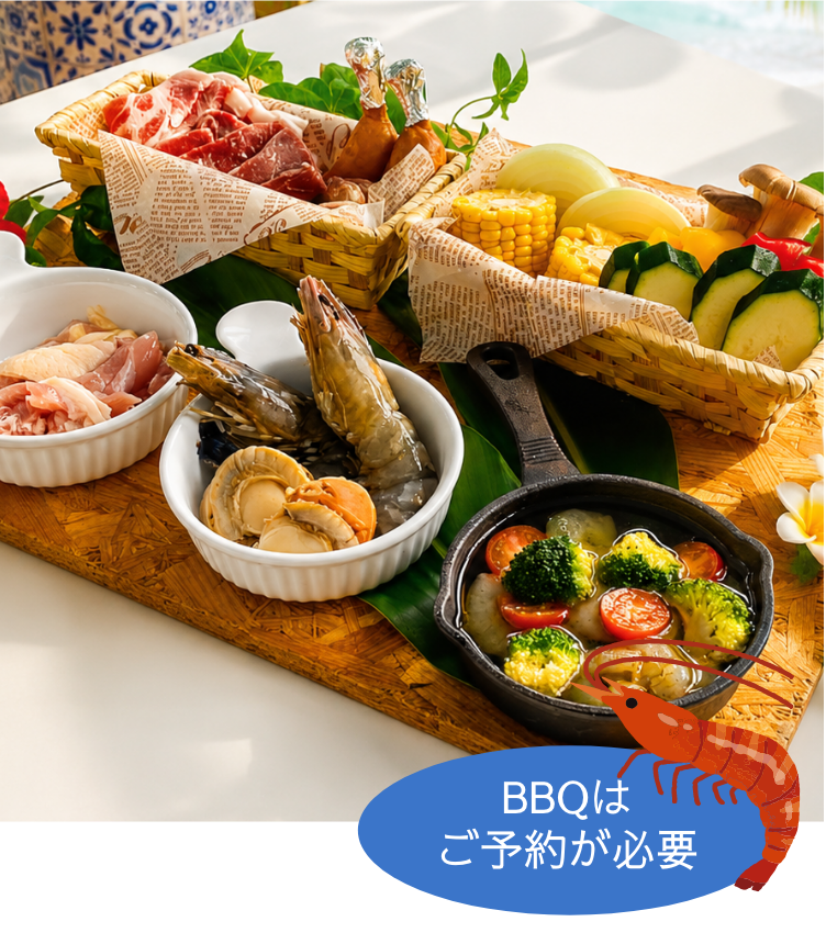 BBQ