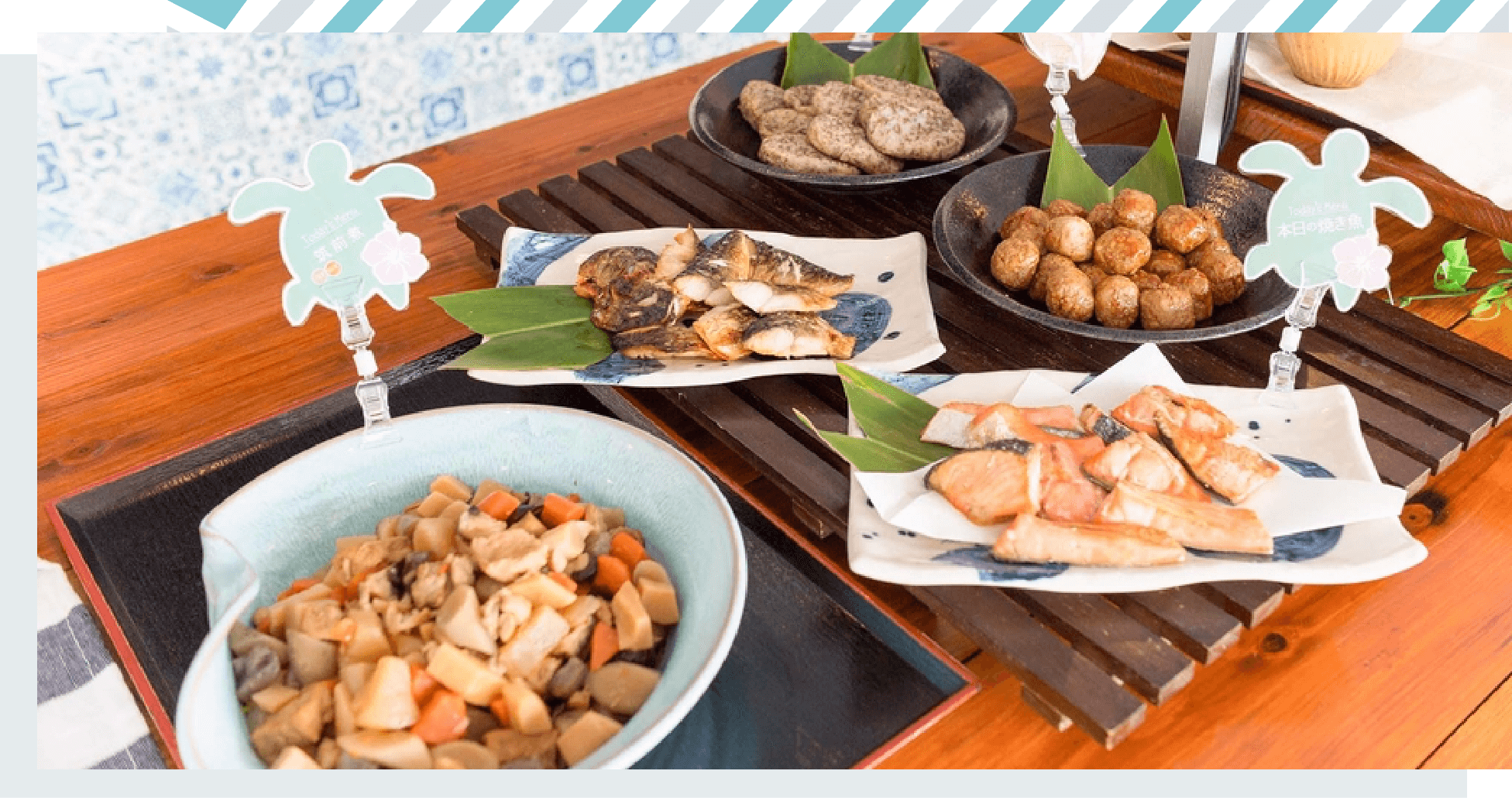 ヘルシーな料理