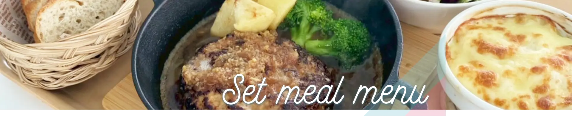 set meal menu