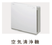 無料貸出備品