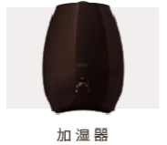 無料貸出備品