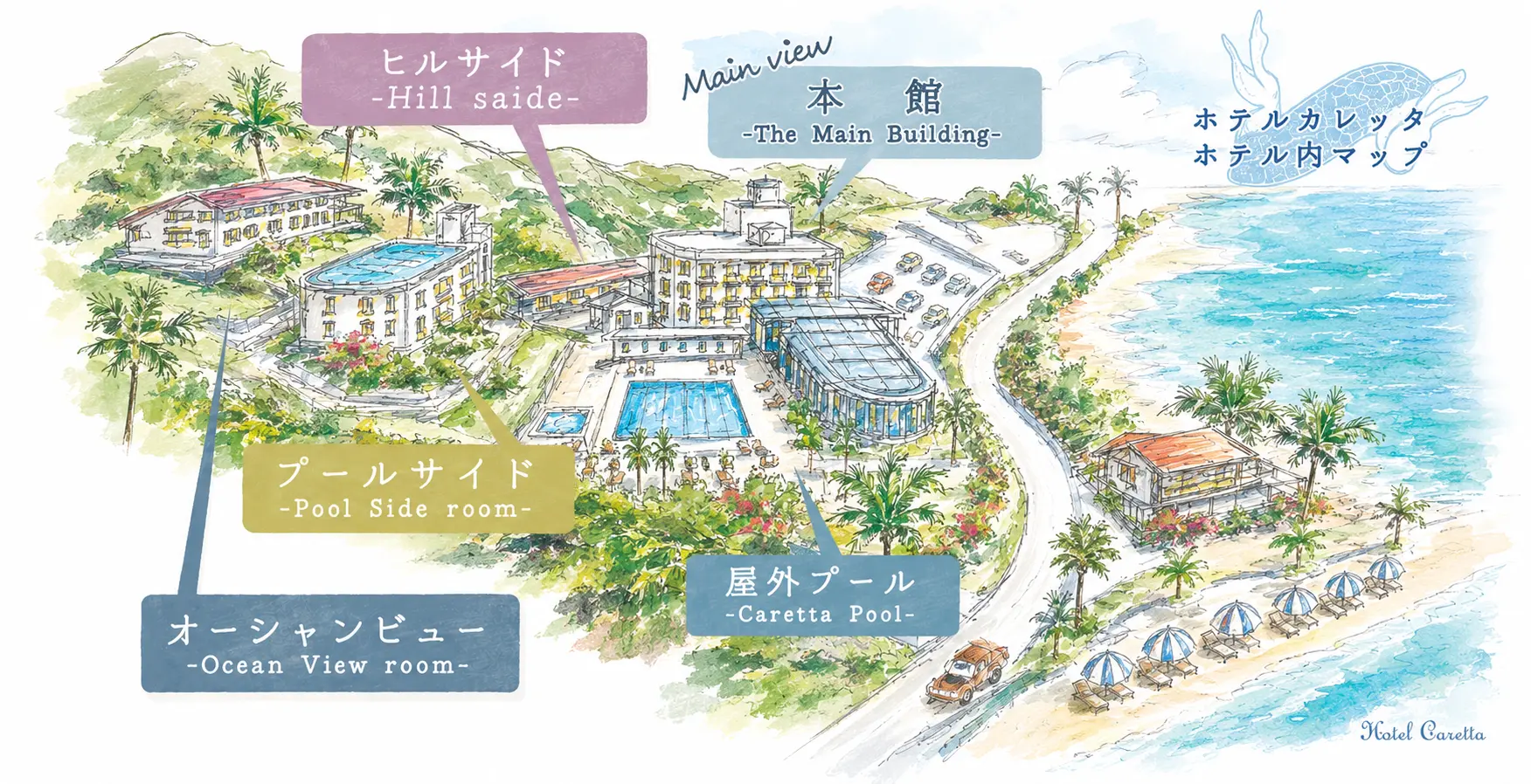 マップ