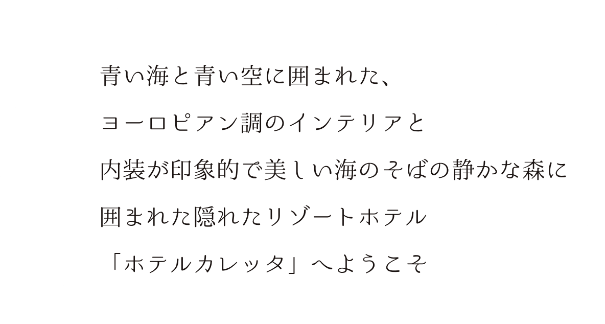 紹介