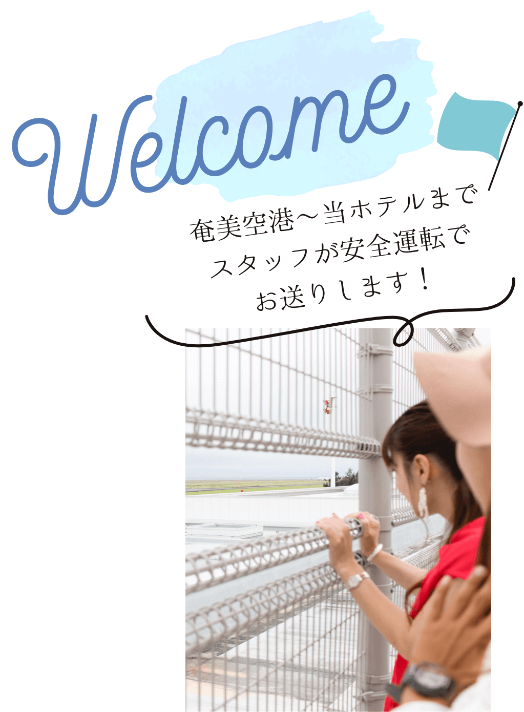 ルート
