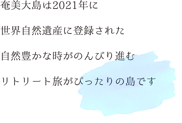 ウェルカム