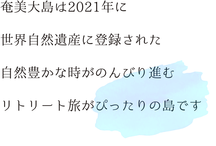 ウェルカム