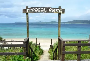 倉崎海岸