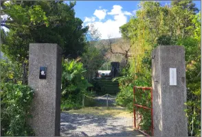 西郷南洲流謫跡