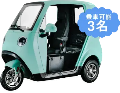 EVトゥクトゥク