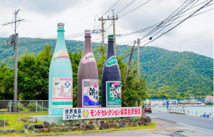 道のオブジェ
