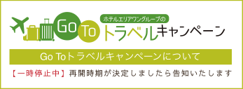 goto