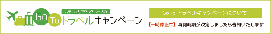 goto